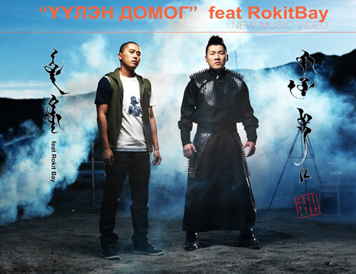 Д.Болд “Монгол поп-2” цомгийнхоо анхны дууг цацна